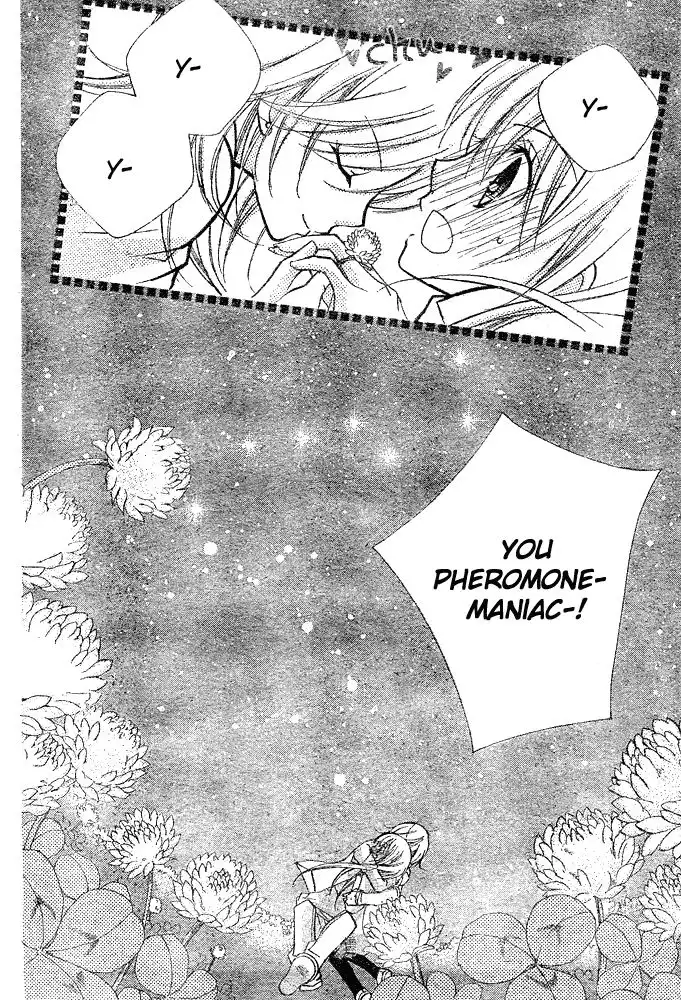 Orange Planet Chapter 21 35
